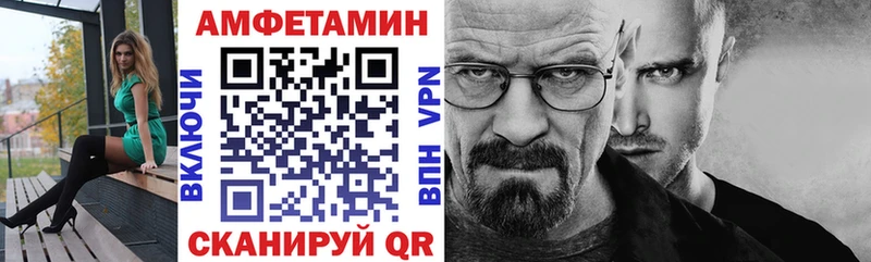 Amphetamine 97%  OMG как зайти  Таганрог 