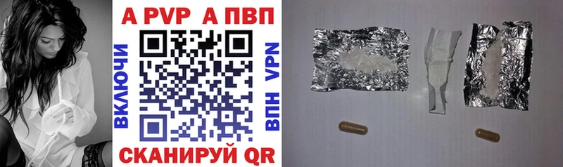 купить наркотик  Таганрог  Alpha-PVP СК КРИС 