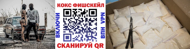 hydra онион  Таганрог  COCAIN 97% 