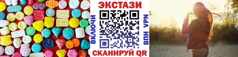 наркошоп  Таганрог  кракен зеркало  ЭКСТАЗИ 280мг 