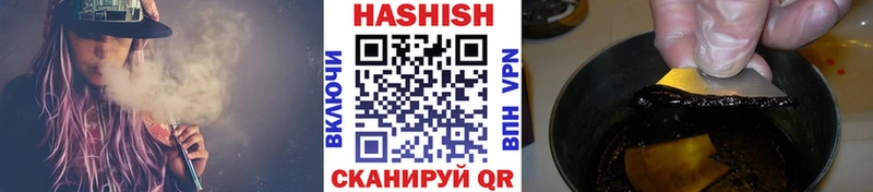 hydra ССЫЛКА  купить наркоту  Таганрог  ГАШ AMNESIA HAZE 