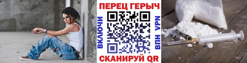 Героин Афган  Таганрог 