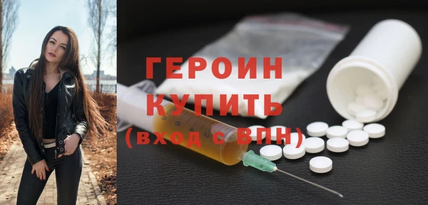 сатива Волоколамск