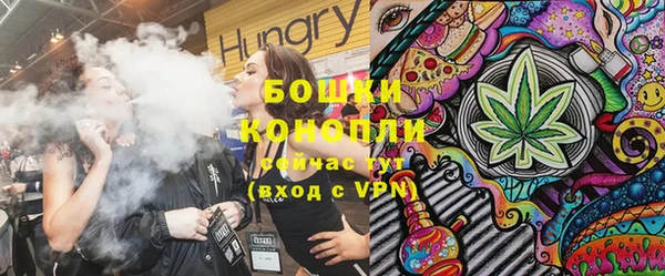 метамфетамин Володарск
