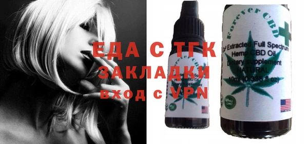 метамфетамин Володарск