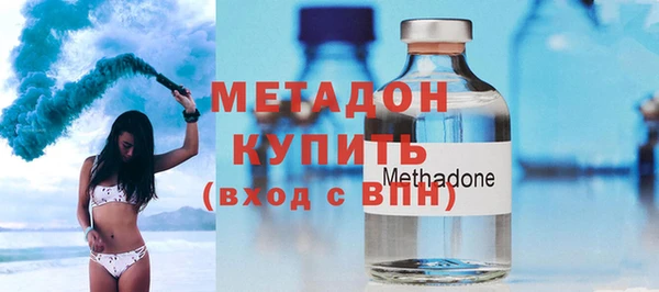 молекула духа Волосово