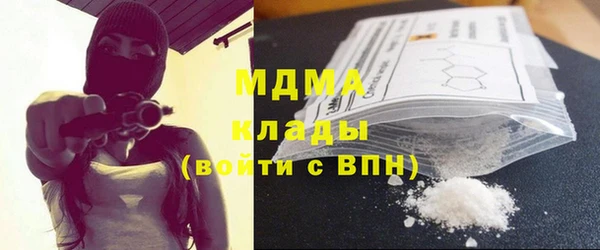 метамфетамин Володарск
