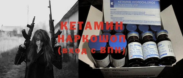 молекула духа Волосово