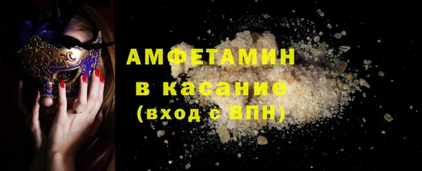сатива Волоколамск
