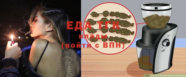молекула духа Волосово