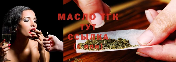 метамфетамин Володарск