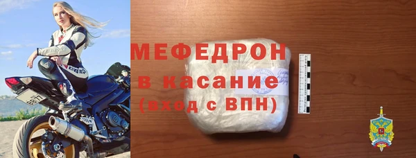 метамфетамин Володарск