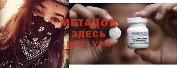 молекула духа Волосово