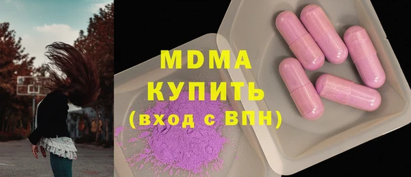 сатива Волоколамск