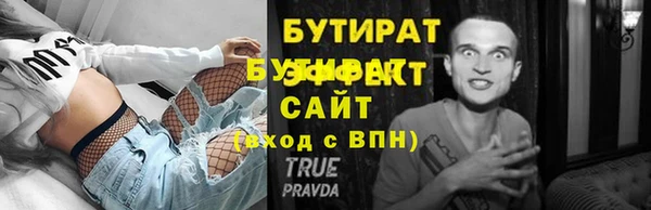 метамфетамин Володарск