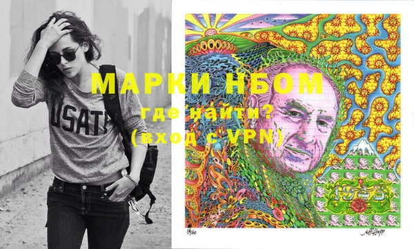 дистиллят марихуана Верхнеуральск
