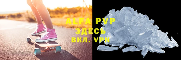 метамфетамин Володарск