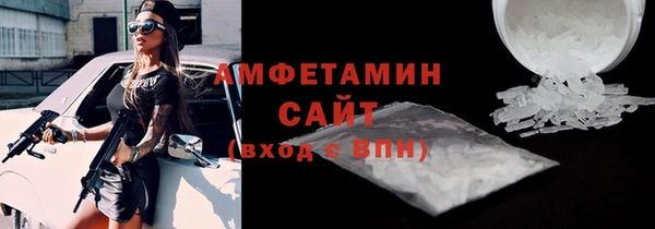 метамфетамин Володарск
