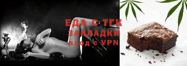 молекула духа Волосово