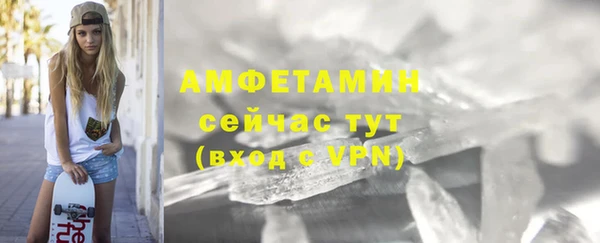 метамфетамин Володарск
