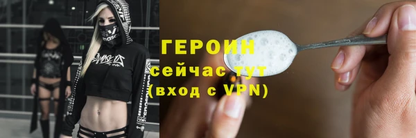 метамфетамин Володарск