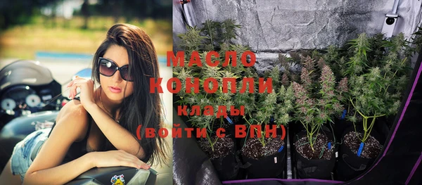 метамфетамин Володарск