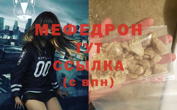 молекула духа Волосово