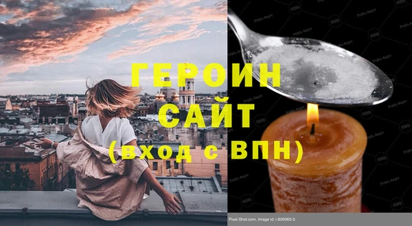 метамфетамин Володарск