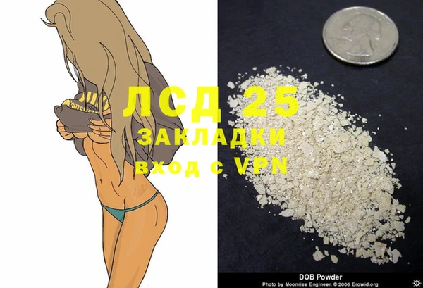 метамфетамин Володарск