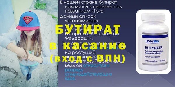 молекула духа Волосово