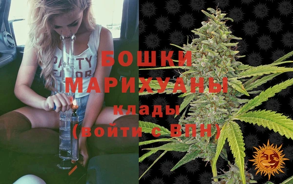 метамфетамин Володарск