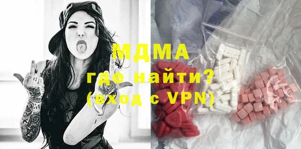 молекула духа Волосово