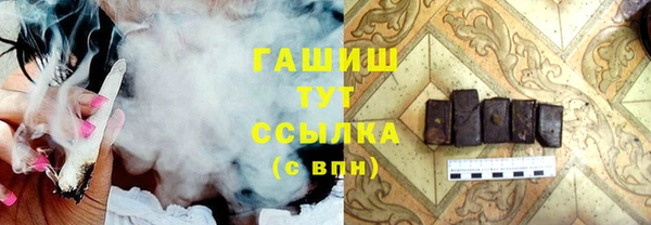 молекула духа Волосово