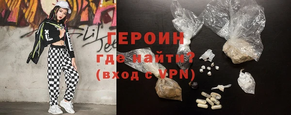метамфетамин Володарск