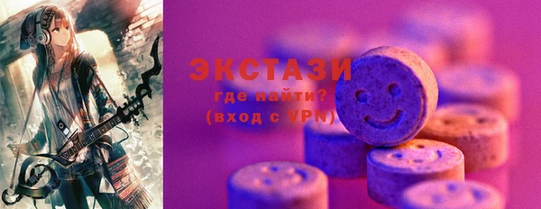 сатива Волоколамск