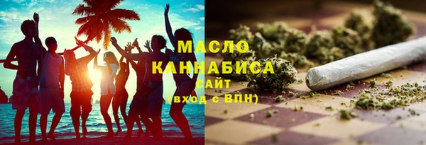 молекула духа Волосово