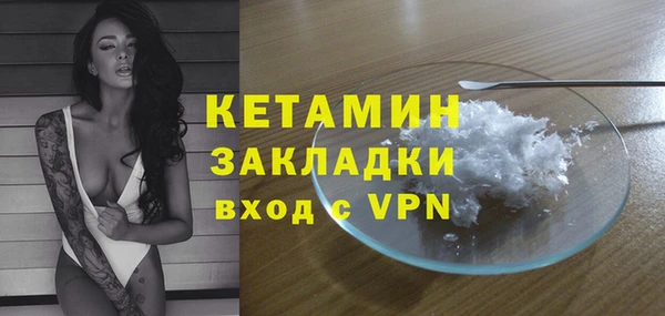 молекула духа Волосово