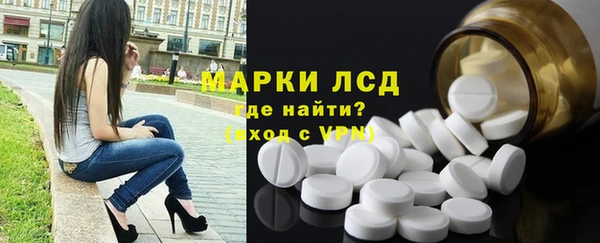 молекула духа Волосово