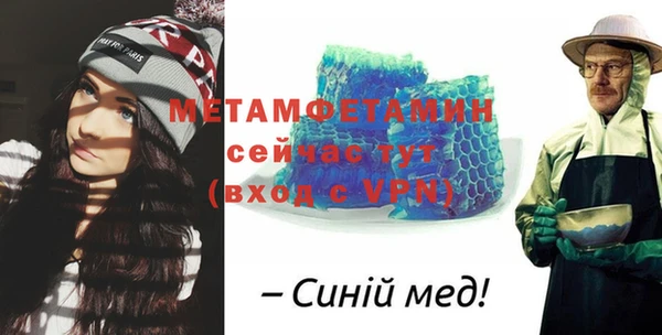 молекула духа Волосово