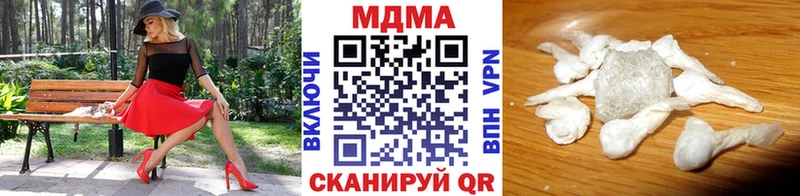 закладки  Таганрог  KRAKEN рабочий сайт  МДМА Molly 