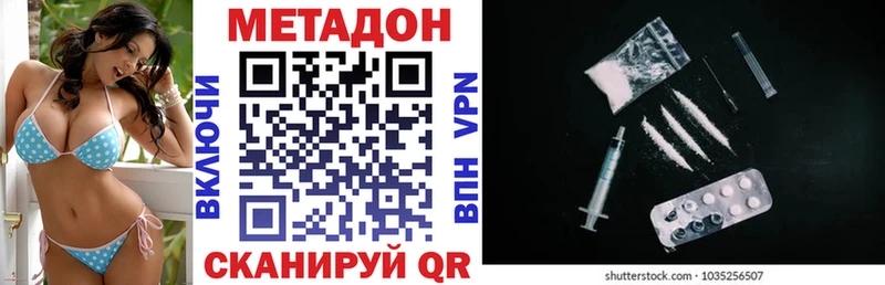 mega как зайти  это какой сайт  МЕТАДОН мёд  Таганрог 