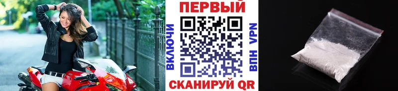где купить наркотик  Таганрог  МЕТАМФЕТАМИН мет 