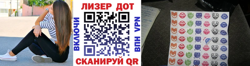 Наркотические марки 1,5мг  Таганрог 